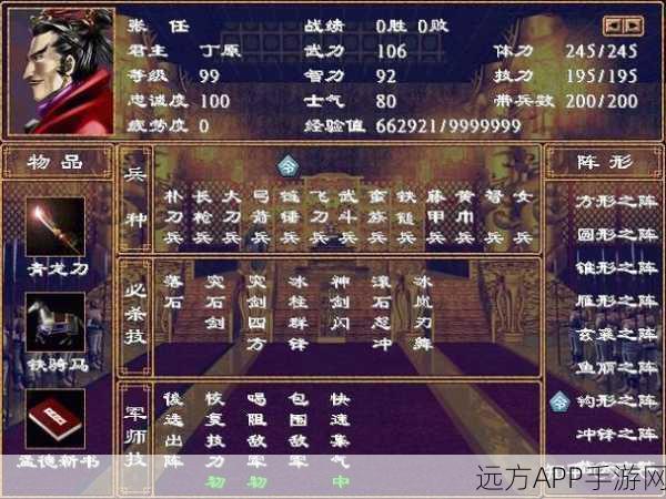 张任战法大放异彩，三国志战略版深度攻略