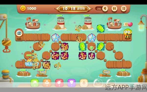 保卫萝卜3,码头第1关完美通关秘籍大公开