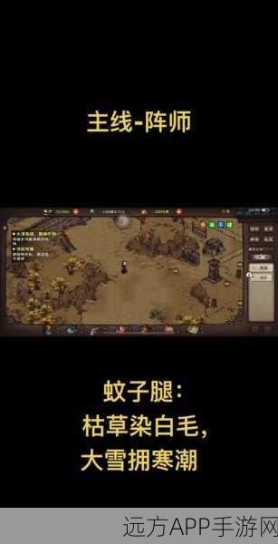 烟雨江湖深度探险,揭秘玉块线索与机关山洞全攻略