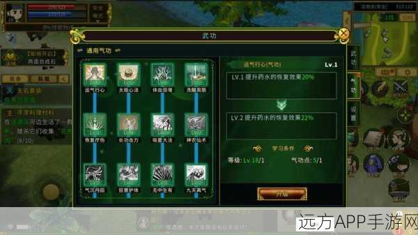 热血江湖全任务攻略,解锁所有挑战,成就武林霸主之路