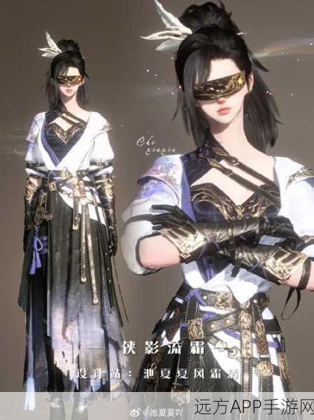 剑侠情缘手游,解锁外光染色剂,打造专属色彩风采