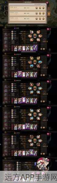 阴阳师秘闻副本难度天梯,揭秘顶尖挑战者的试炼之路与制胜攻略