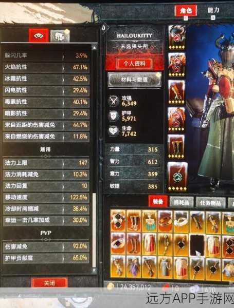 圣器之路,揭秘魔域法宝蜕变大赛全攻略