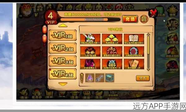 揭秘造梦西游4手游，隐藏关卡全攻略与深度探索指南