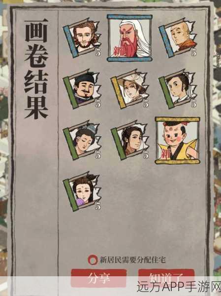 江南百景图×天书奇谭联动大揭秘，跨界合作背后的深度故事与惊喜爆料