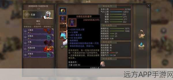 部落与弯刀深度攻略，开局传承属性秘药全解析，打造无敌角色！