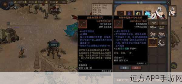 部落与弯刀深度攻略,开局传承属性秘药全解析,打造无敌角色!