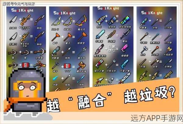 元气骑士新武器揭秘,天堂之拳,近战霸主还是华丽花瓶?