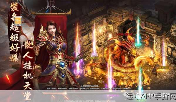 魔域战天皇朝，荣耀与热血的史诗征战