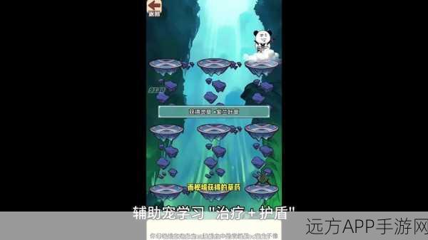 宝可梦大探险,零氪党首日速升21级及6000战力全攻略
