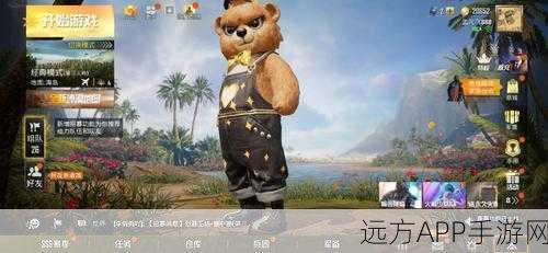 和平精英波比熊充值话费获取攻略，独家揭秘与赛事细节
