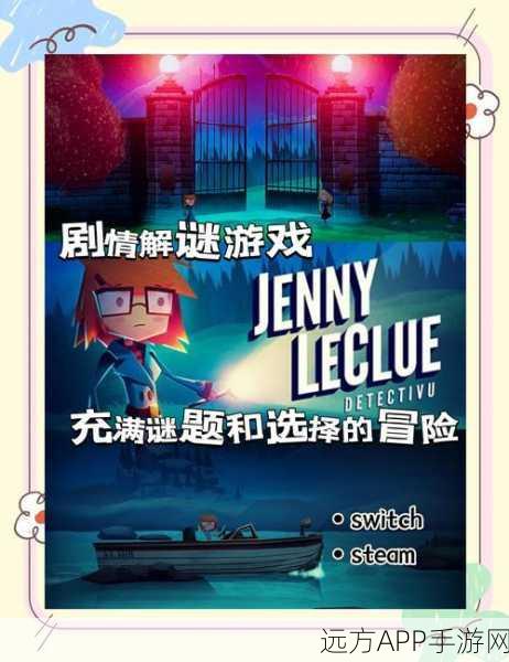 探索文字冒险新世界，小黑屋单机最新版游戏深度解析