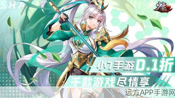 少年三国志护佑玩法深度解析,细节之处见真章