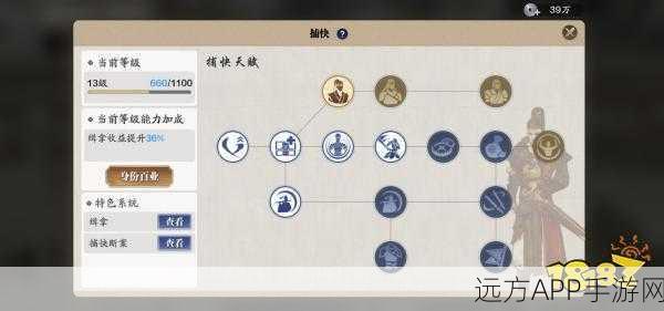 天涯明月刀手游2025竞技榜深度攻略,新手进阶,夺冠秘籍大公开!