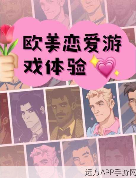 约会模拟器大师下载_玩家可以在游戏中扮演一位帅气男性,与你所中意的女士进行约会及感情培养的游戏