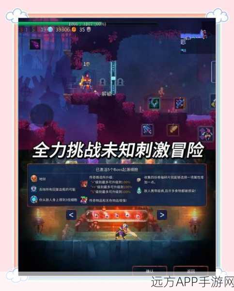 重生细胞深度攻略,揭秘月光白花钥匙的高效获取路径