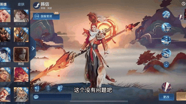 王者荣耀飞衡皮肤特效大揭秘，震撼视觉，赛场新宠即将闪耀登场