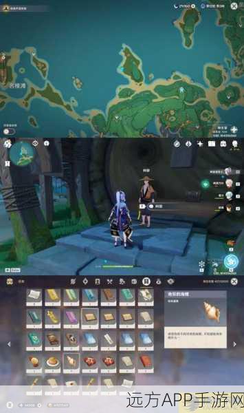 原神海螺屋寻宝攻略，揭秘高效定位海螺屋的绝密技巧