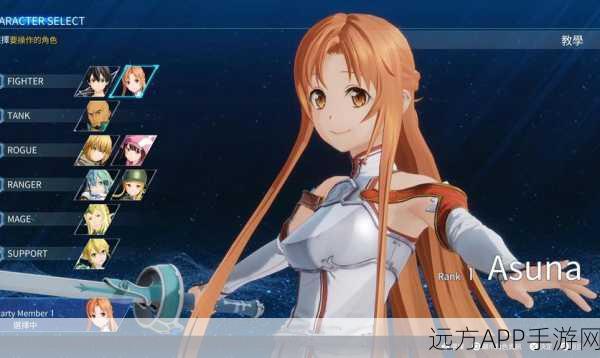 刀剑神域手游震撼上线,重温热血青春的冒险之旅