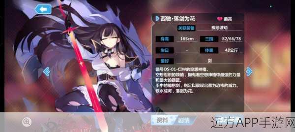 崩坏学园2零时迷局深度解析，全面攻略助你征服难关