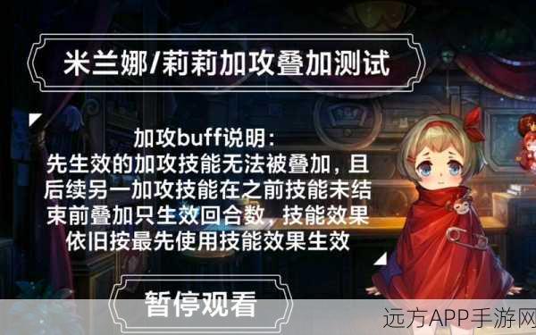 宝石研物语深度攻略，米兰娜好感度速升秘籍，解锁女神专属剧情