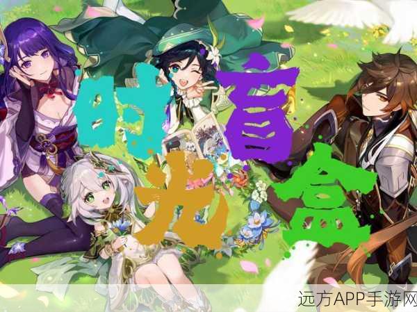 原神四神齐聚，揭秘游戏文化符号背后的深层含义