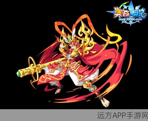 奥奇传说，揭秘至尊齐天大圣获取攻略，限时活动不容错过！