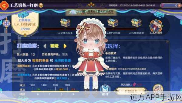 奥拉星手游，独家揭秘最新礼包兑换码，赢取珍稀道具全攻略