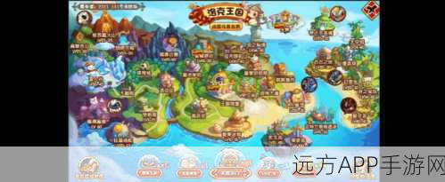 洛克王国远古之地深度揭秘，游戏场景编号的奇幻演变与探索挑战