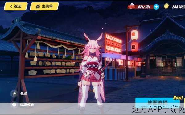 崩坏45级解锁樱色轮回秘境全攻略