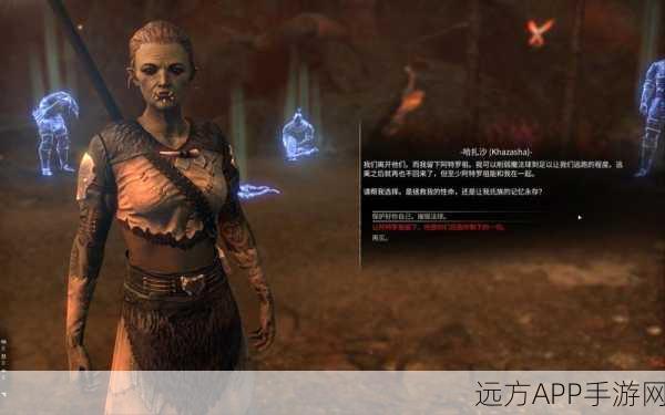上古卷轴OL高岛探险,揭秘吸血鬼的神秘踪迹