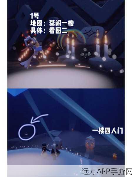 光遇禁阁神坛冥想位置全攻略，解锁隐藏秘境，探索心灵之旅