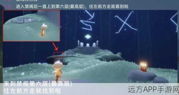 光遇禁阁神坛冥想位置全攻略,解锁隐藏秘境,探索心灵之旅