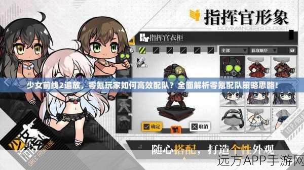 手游充值攻略,少女前线钻石高效利用与氪金实战策略