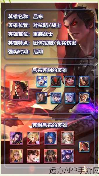 王者荣耀黄BUFF深度解析，增益效果与战术运用全揭秘
