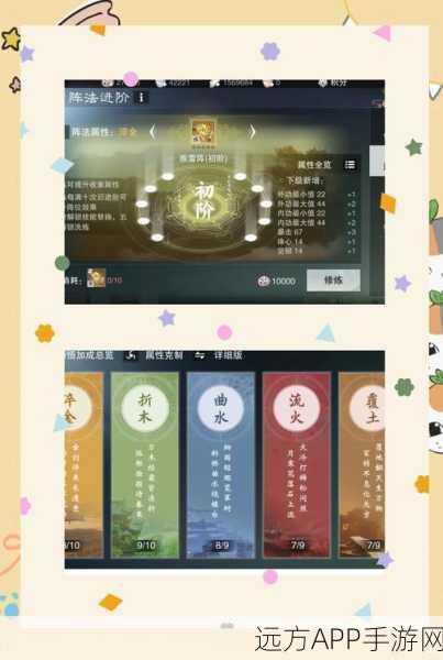 烟雨江湖深度揭秘,血煞功下卷绝学全剖析