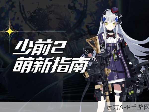 重返少女前线，创号时光机大赛燃爆开启！