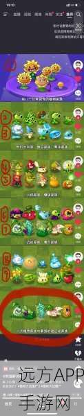 以撒大战僵尸安卓版下载-射击僵尸的手机游戏