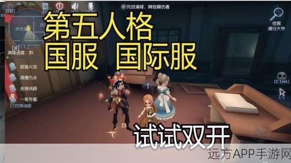 揭秘！热门手游第五人格背后的开发国家与精彩赛事细节