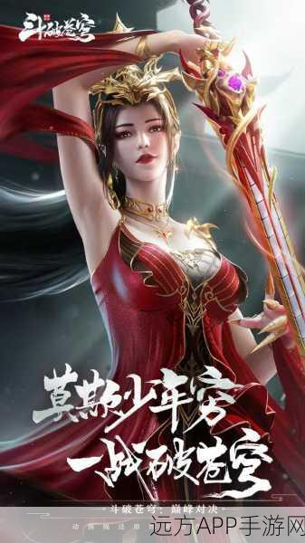 《2025年镇魔曲手游,巅峰对决职业解析与攻略指南》