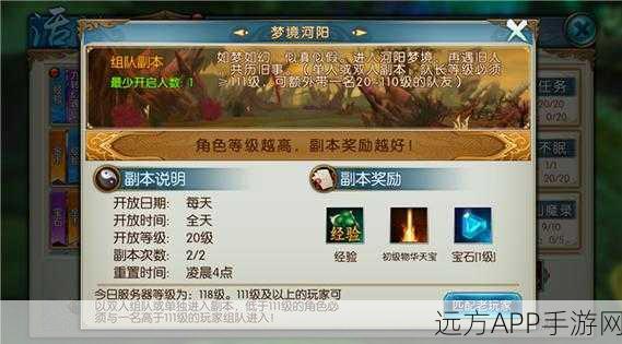 诛仙手游深度攻略,揭秘朱雀印技能与高效获取途径