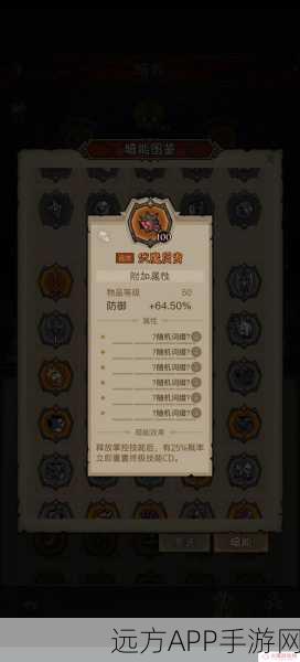 魔渊之刃斧头技能搭配终极指南,解锁战斗巅峰,征服深渊的奥秘