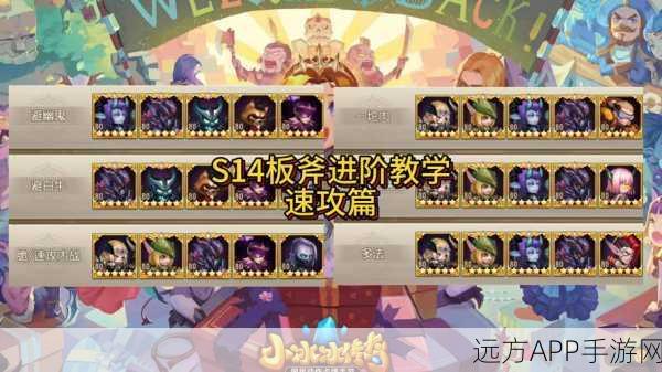魔渊之刃斧头技能搭配终极指南,解锁战斗巅峰,征服深渊的奥秘