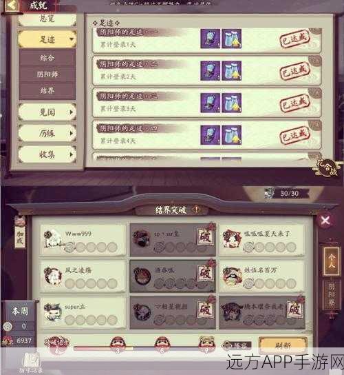 阴阳师双11豪华礼盒全解析，99蓝票礼盒性价比及多礼包综合对比评测