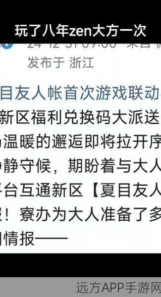 阴阳师双11豪华礼盒全解析,99蓝票礼盒性价比及多礼包综合对比评测