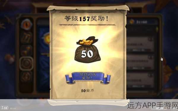 炉石传说金币攻略，全面解锁高效赚取秘诀