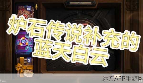 炉石传说金币攻略,全面解锁高效赚取秘诀