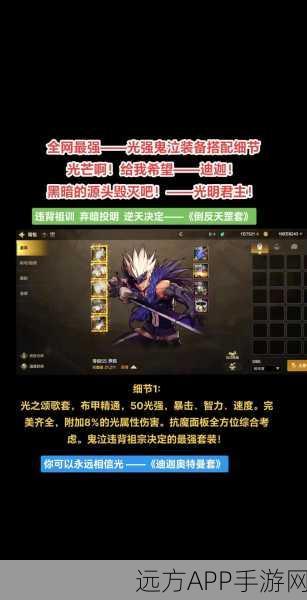 DNF 2019鬼泣高手进阶指南，解锁战斗艺术，登顶强者之巅
