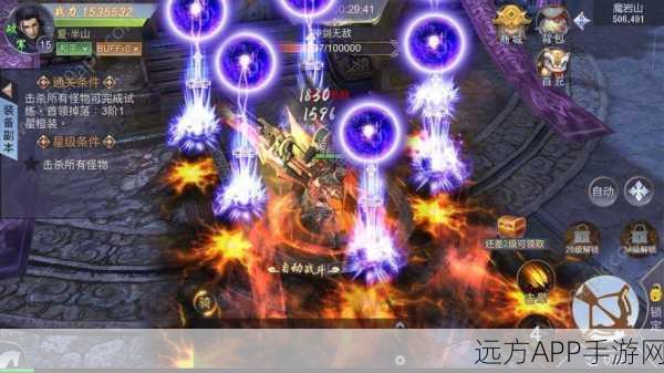 极道天仙预约下载-仙侠冒险类游戏