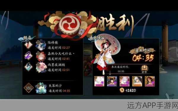 阴阳师顶尖战术揭秘，山兔阵容高速输出，解锁斗技场致胜秘籍